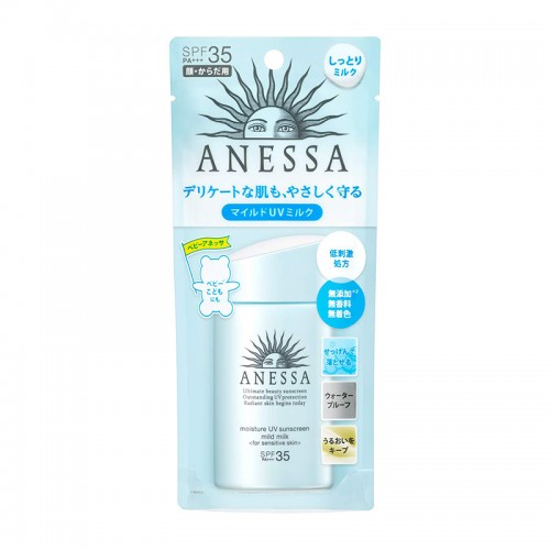 SHISEIDO - ANESSA Moisture UV Sunscreen Mild Milk SPF35 PA+++ 60ml